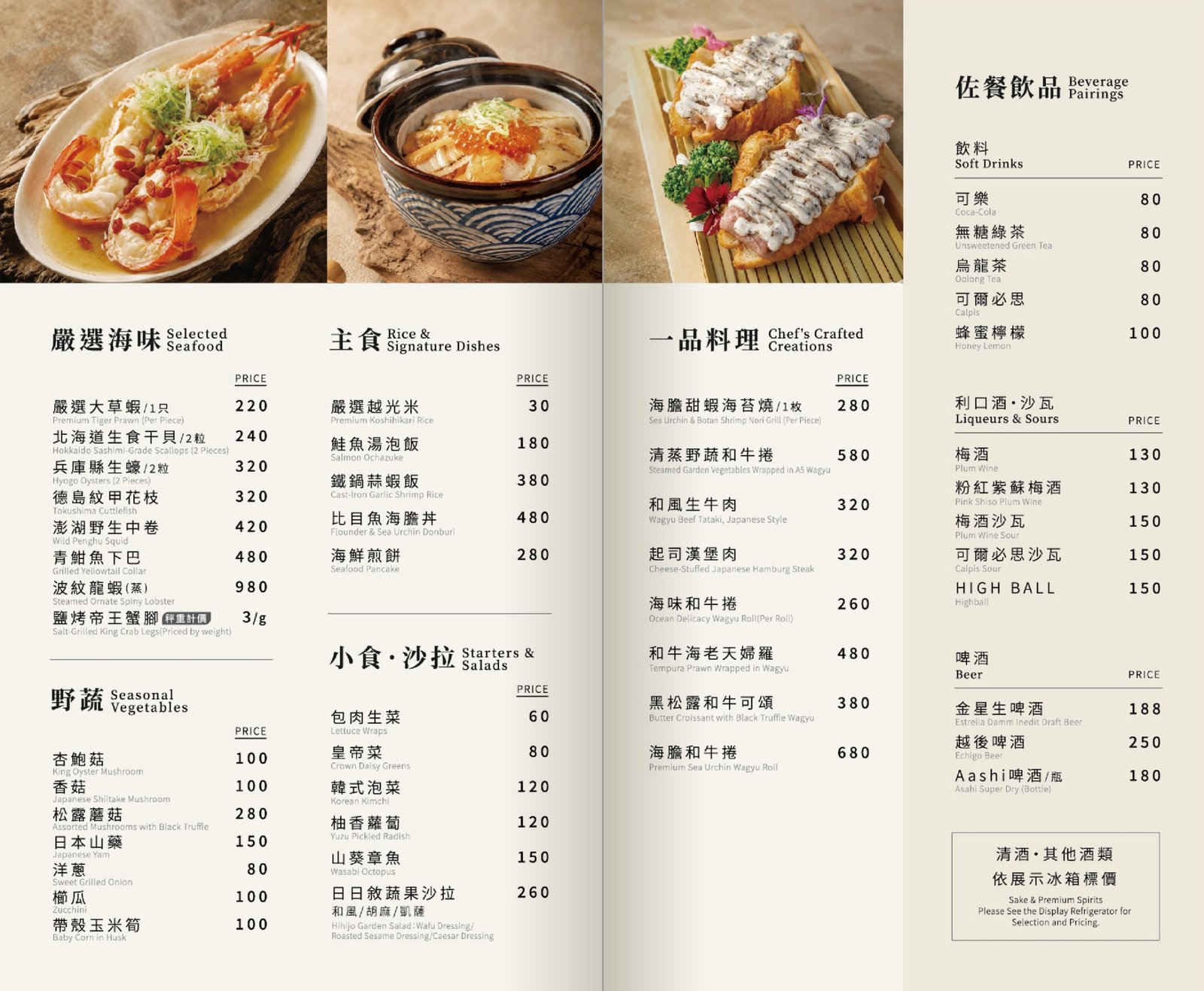 敲開白巧克力，解鎖牛舌的全新風味